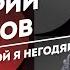 ДМИТРИЙ ПЕВЦОВ предатели Родины равнодушие людей и мечта поговорить с покойным сыном