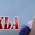 Раяна Асланбекова Дийцахьа Rayana Aslanbekova Diyzaha