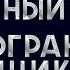 Майкл Роуч Алмазный Огранщик все грани вашего бизнеса и жизни Аудиокнига