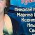 Звёзды сошли с небес