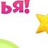ФЕСТИВАЛЬ ВАРЕНЬЯ Пой с Машей Маша и Медведь