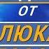 Валериан и город тысячи планет все что вы не знали об этом фильме 2017