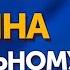 Послание Владимира Путина Федеральному Собранию России