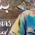 Ahmed Saad Bent Nas Official Lyric Video 2024 احمد سعد بنت ناس