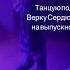 Эй ты посмотри на меня делай как я егэ2023