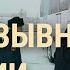 План по призыву в армию России Буча новые свидетельства убийств Грузия влияние войны ВЕЧЕР