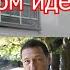 И пришел паук диктатура и 30 лет боли