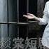 Wife Looks Down On Released Husband But He Is Actually The Lost Son Of Richest Man