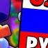 ОЗВУЧИЛ ДЭРРИЛА В БРАВЛ СТАРС ОЗВУЧКА ДЭРРИЛА НА РУССКОМ BRAWL STARS