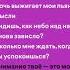 Название когда ты улыбаешься Speed Up каменскуральский