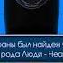 Who Wants To Be A Millionaire 2k20 Russian Version On IOS