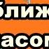 Що чекає Україну найближчим часом по областях