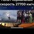 Запуск ракеты с Байконура 5 10 2021 прямая трансляция часть 2