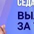 Болит седалищный нерв Вылечи эту мышцу и боль пройдет