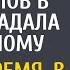 В благодарность за спасение от маргиналов погадала бездомному А через время в её окно постучали