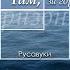 Трудная дорога