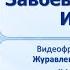 Тема 48 Завоевание Римом Италии