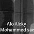 Mohammed Saeed 2alo 3aleky English Lyrics