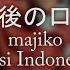 Kimi Ni Saigo No Kuchizuke Wo 君に最後の口づけを Majiko Cover Versi Indonesia Pur