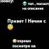 посмотри на звук Anime ттд Music Casebattleапгрейд