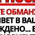 БОГ ГОВОРИТ ПОСЛУШАЙ МЕНЯ ПРЯМО СЕЙЧАС ПОКА НЕ ПОЗДНО