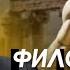 Арестович LIVE 45 Ответы на вопросы ApeironSchool