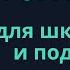 Профориентация для школьников и подростков Как помочь ребенку выбрать профессию