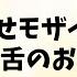 シクフォニ 匂わせとなながつ 切り抜き