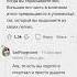 Это ВЫНЕСЛО МНЕ МОЗГ когда я об этом узнал апвоут реддит апвоутистории