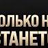 Россия никогда не будет сверхдержавой демограф Алексей Ракша о мигрантах СВО и потерю населения