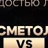 Как сохранить молодость лица Подкаст с косметологом инъекции ботокс Стоматолог справится лучше