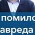 В Беларуси помилован бывший главред Nexta Роман Протасевич