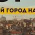 Порту Краткий обзор Топ мест что посмотреть в городе