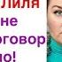 Гена где наши деньги возмущалась Лиля Покажи мне банковский договор немедленно