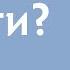 Как привлечь деньги в свою жизнь Ирина Блонская