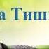 А В Клюев Этюды Мысли и афоризмы 4 8