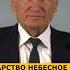 Каким усилием БЕРЁТСЯ ЦАРСТВО БОЖЬЕ профессор Осипов А И