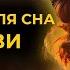 Главные рассказы о любви Лучшие Аудиокниги Классика