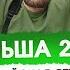 Переехали в Польшу и обалдели Стоит ли переезжать в 2024 году Цены ВНЖ Жилье Медицина Польша