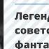 95 лет со дня рождения Аркадия Стругацкого легенды и классика советской научной фантастики