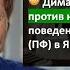 А почему ты то против накрутки ПФ в Яндексе У меня на это 3 причины