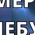 Смерч в Небуге вышел с моря на берег Краснодарский край