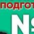 И С Тургенев Отцы и дети содержательный анализ Лекция 50