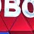 Новости региона 15 апреля 2020 эфир 14 00