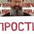 Россия предпринимателя осудили на 1 5 года колонии антивоенный плакат Дискредитация армии