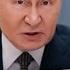 Путин ОБМАТЕРИЛ Трампа ПРИ ВСЕХ ВИДЕО США готовят ОТВЕТ Кремль СРЫВАЕТ ДИАЛОГ в Стамбуле