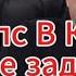 Армен Гаспарян сегодня коллапс В Киеве утро не задалось Израиль целей не достиг