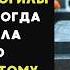 СТАРУШКА заметила маленькую ДЕВОЧКУ у могилы СВОЕЙ ДОЧЕРИ а подойдя ближе она УЖАСНУЛАСЬ