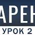 Краткая сира Посланника Аллаха ﷺ и праведных халифов Озарение Абу Зубейр