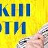 Вадим Кочетков СПРАВЖНІ ПАТРІОТИ 2022